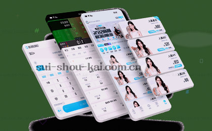 智能赛事情报图 实时推送关键赛况