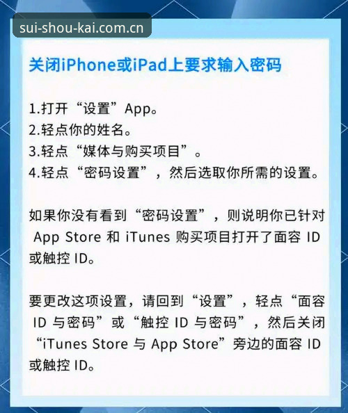 APP下载简体中文手机版详解：别再被旧版坑了